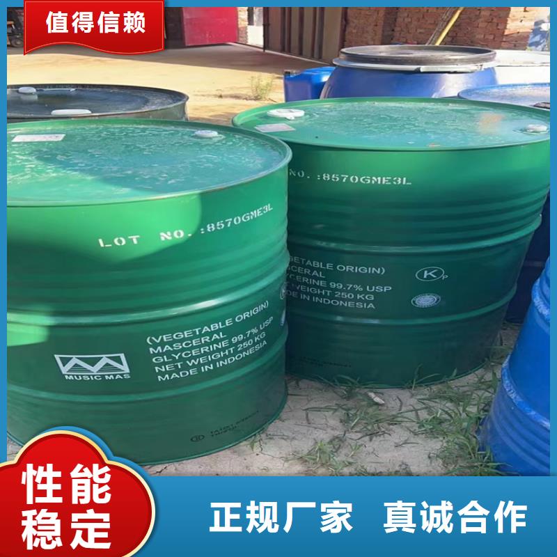 縣收購(gòu)顏料大量收購(gòu)