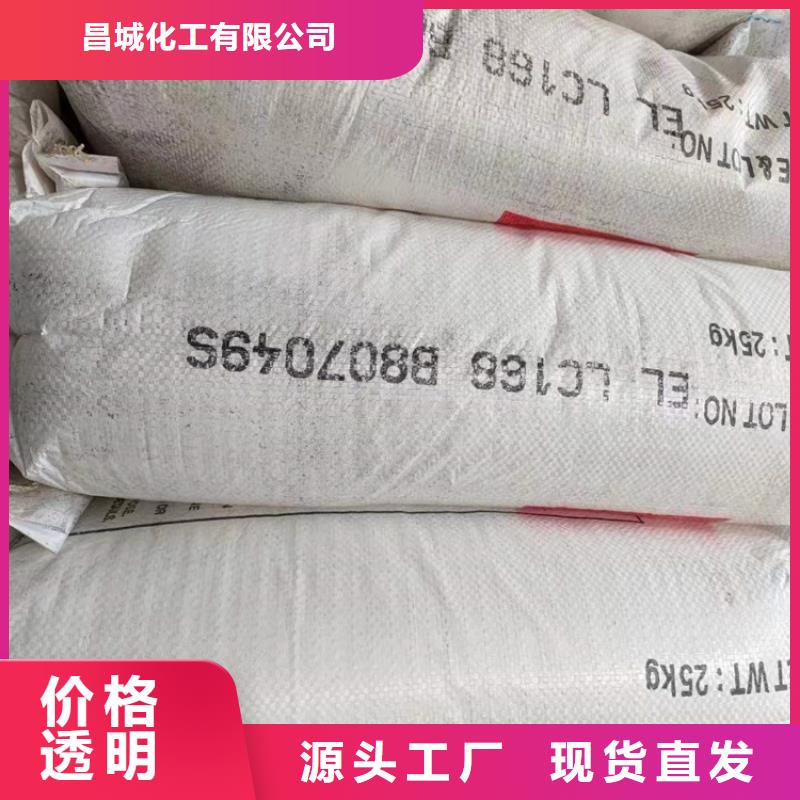 回收硫酸亚锡一手货源源头厂家