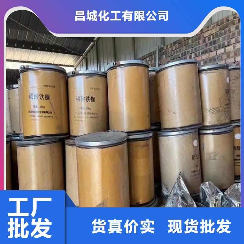 【回收硫酸亚锡回收化工原料源头厂家经验丰富】