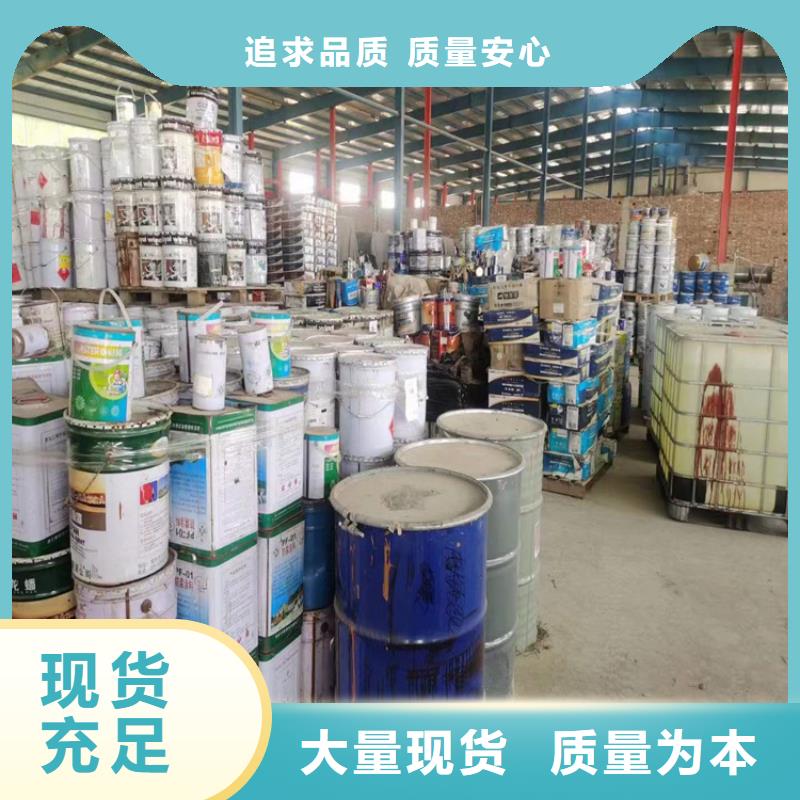 广东省深圳市东门街道回收过期溶剂为您服务