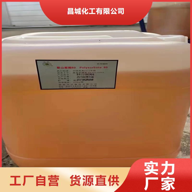 广元诚信市回收三聚氰胺公司