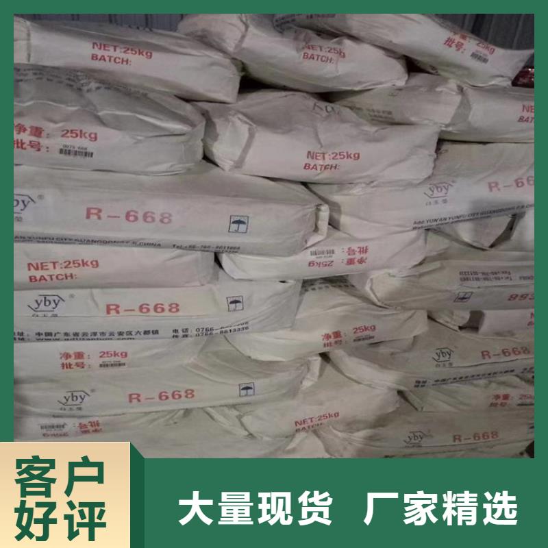 回收食品添加剂_【回收抗氧剂】一站式采购方便省心
