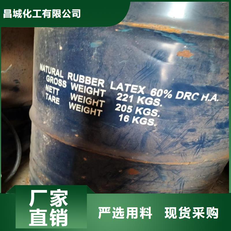 师宗回收淀粉实力厂家