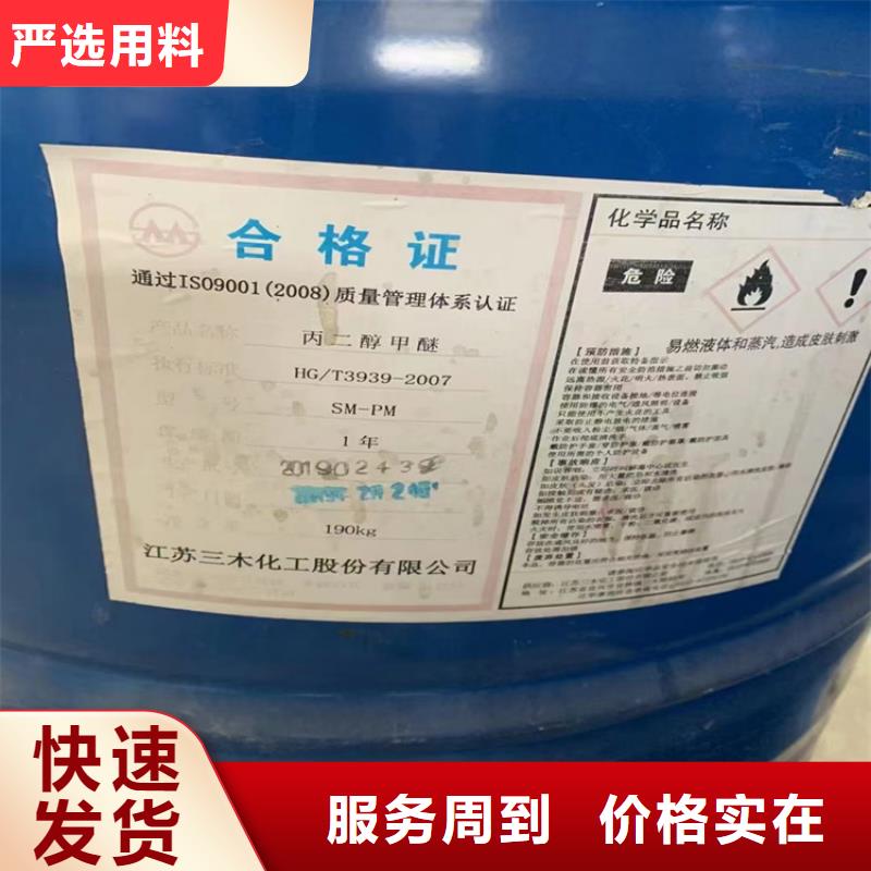  回收食品添加剂货品齐全