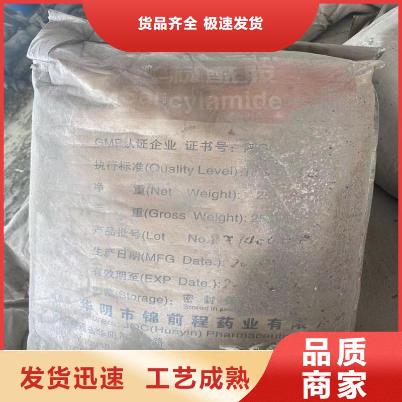 回收食品添加剂精品选购