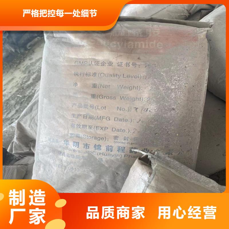 回收食品添加剂多种工艺