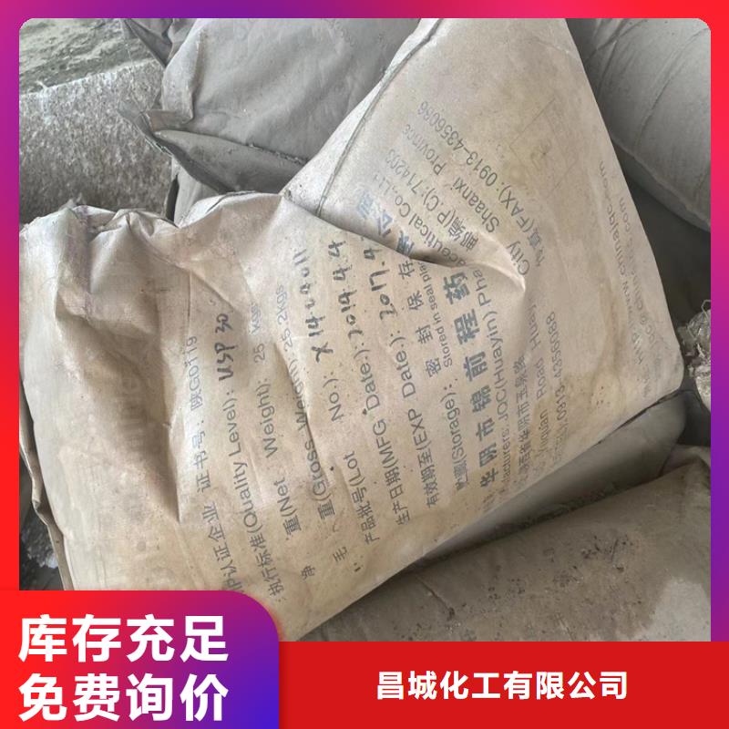 回收明胶合理处置