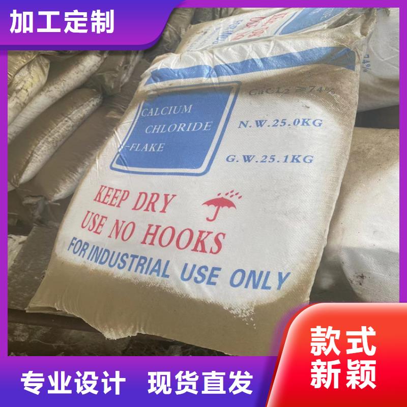 回收食品添加剂定金锁价