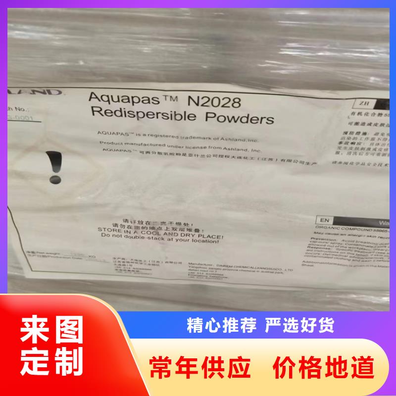 回收食品添加剂【回收过期精碘】生产厂家