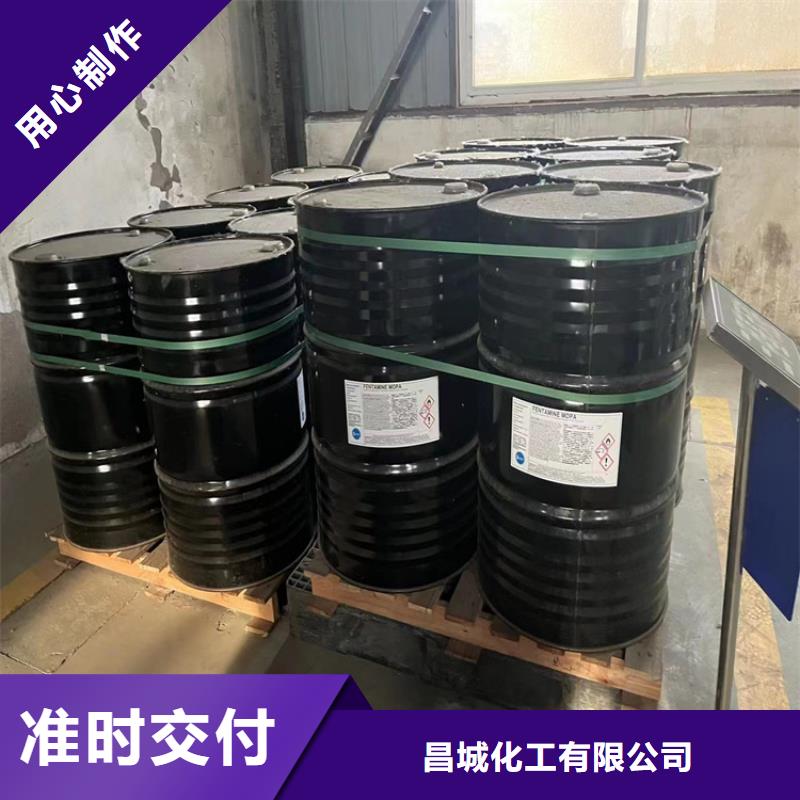 【回收食品添加剂】 回收固化剂源头厂家供应-昌城化工(菏泽市分公司)