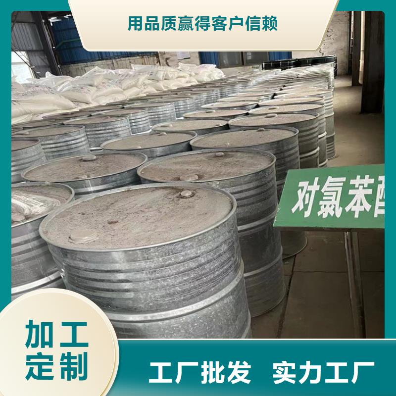 【回收食品添加剂】回收硅油厂家直接面向客户