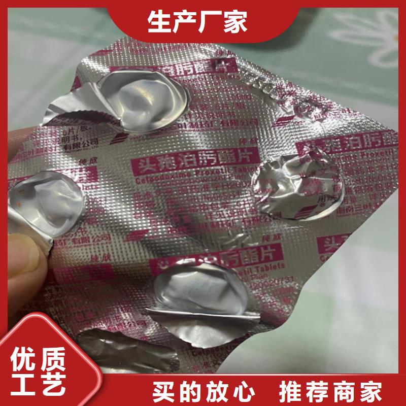 回收食品添加剂-聚醚回收根据要求定制