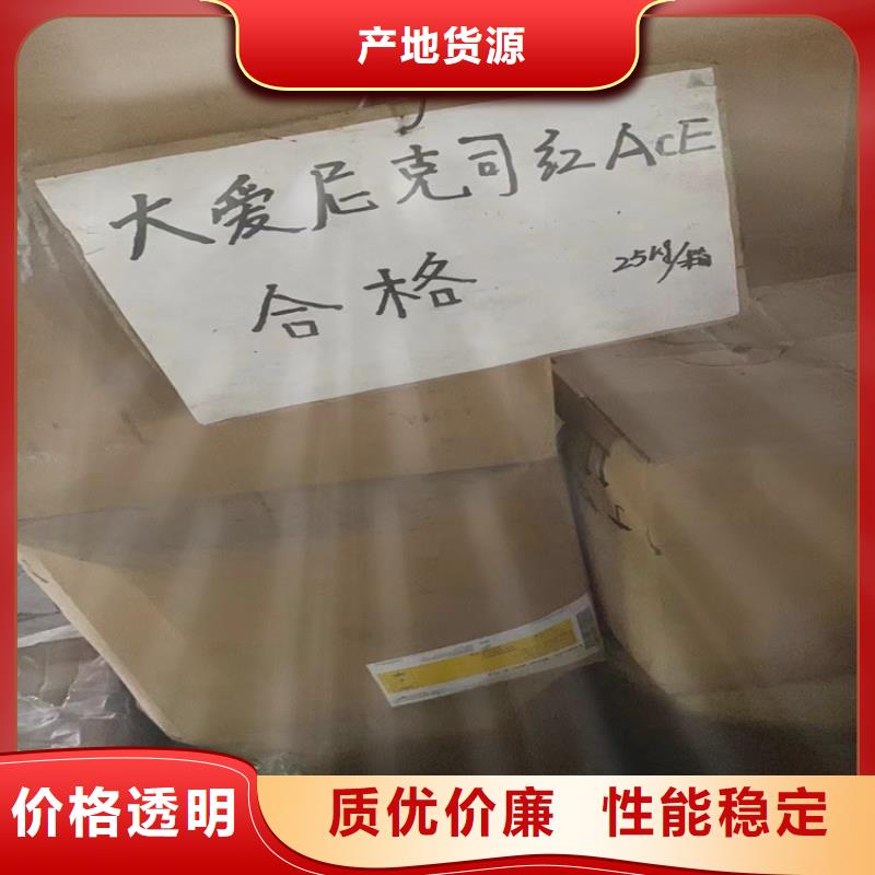 回收食品添加剂出厂严格质检