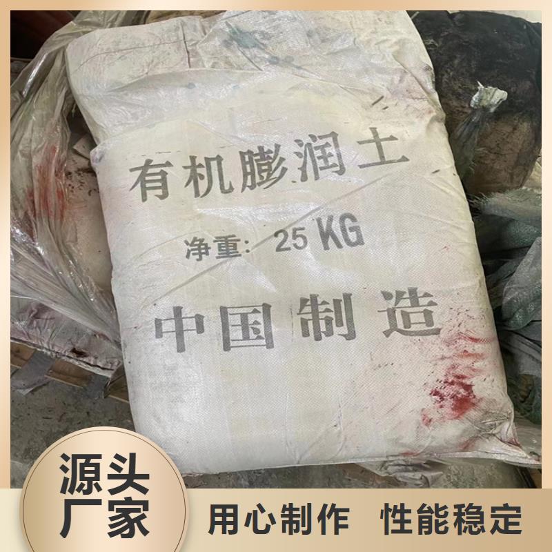 回收食品添加剂厂家现货批发