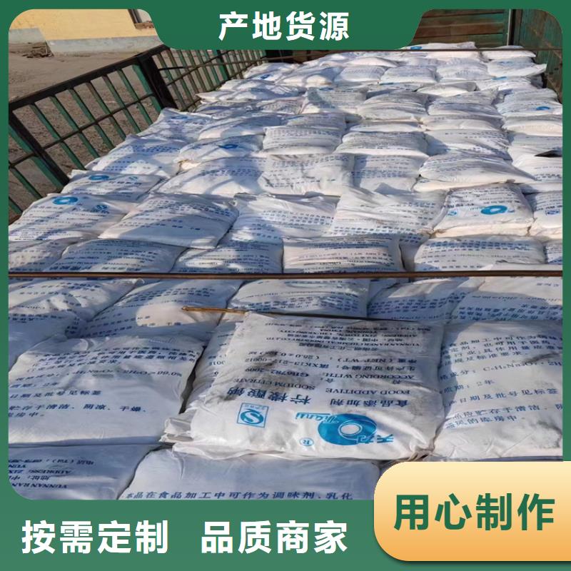 回收食品添加剂-【回收溶剂】加工定制