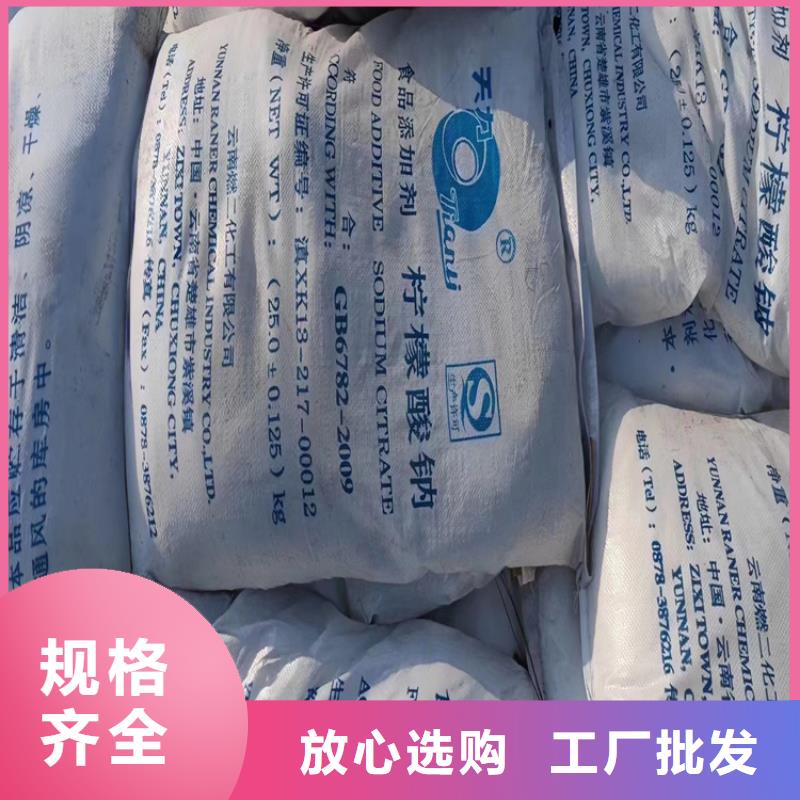 回收食品添加劑定金鎖價