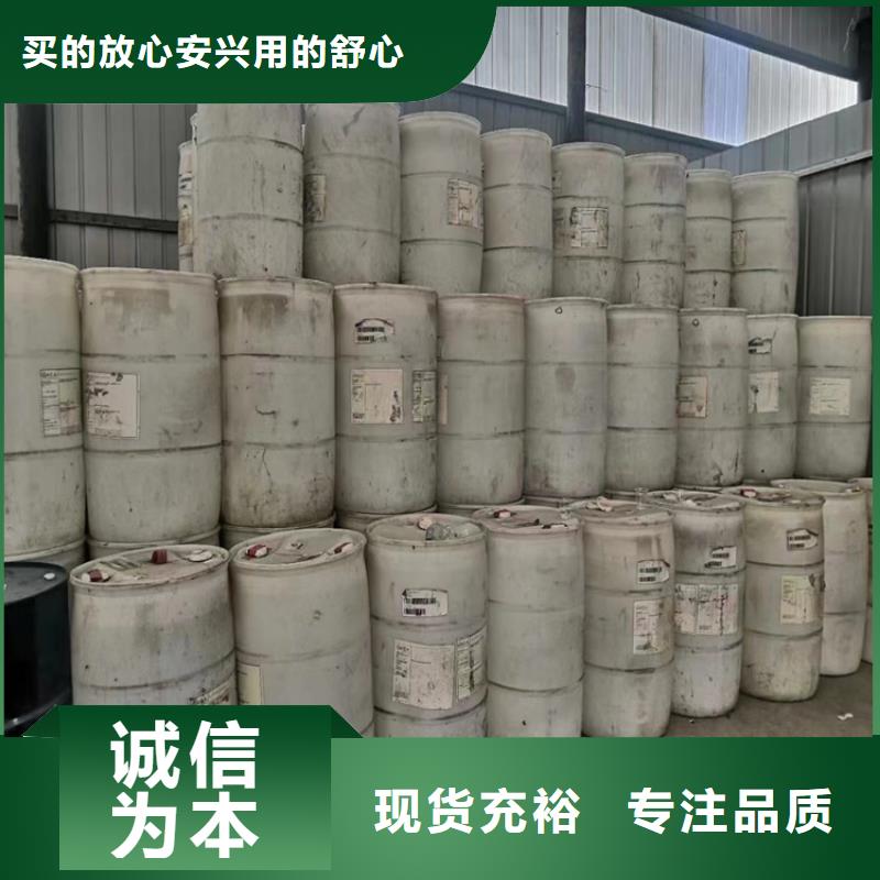 回收骨膠