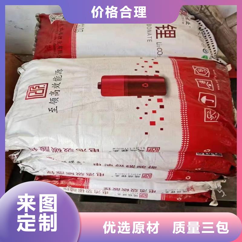  回收食品添加剂保质保量