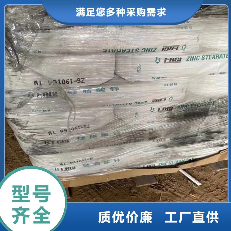 回收食品添加剂回收固化剂价格实惠工厂直供