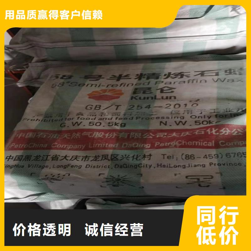 【回收食品添加剂】 回收固化剂源头厂家供应|回收色精-昌城化工(菏泽市分公司)