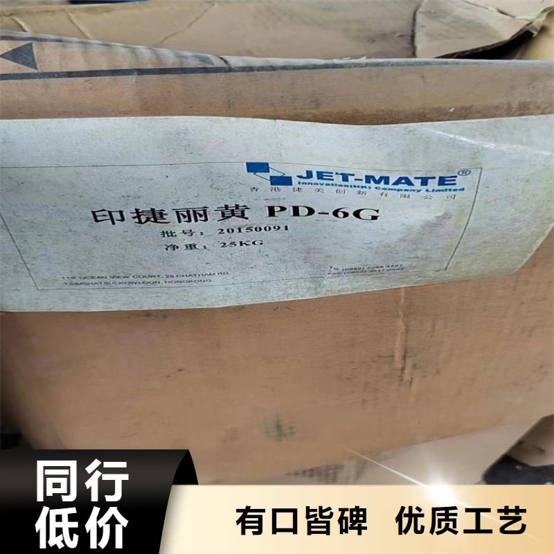 回收食品添加剂,回收树脂热销产品