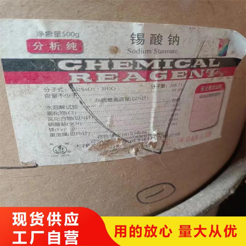 回收食品添加剂沥青回收精选好货