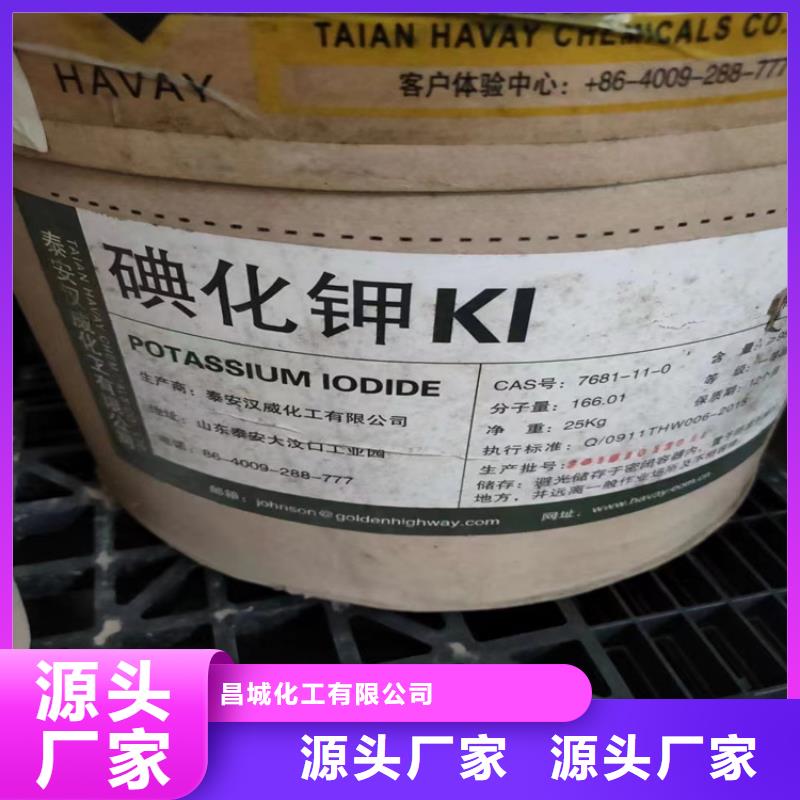 回收食品添加剂按需定制真材实料