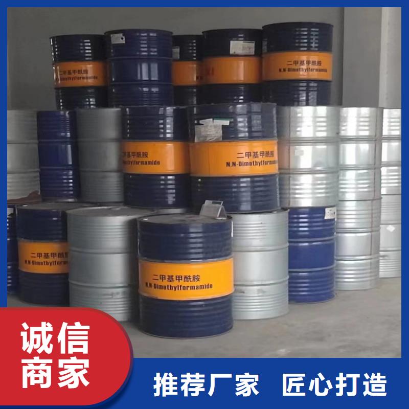 回收食品添加劑廠家現貨批發