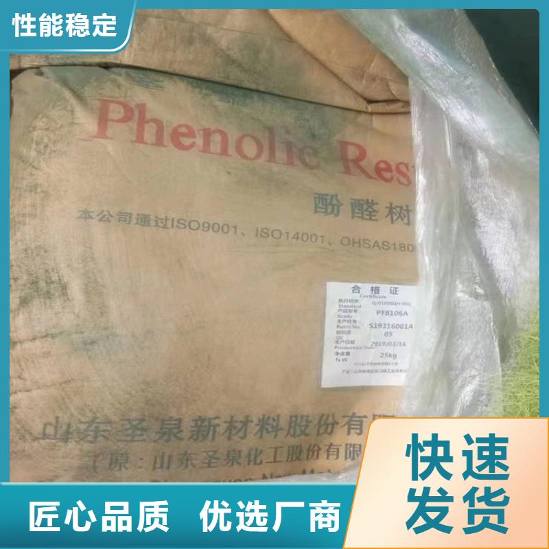 回收食品添加剂当地货源