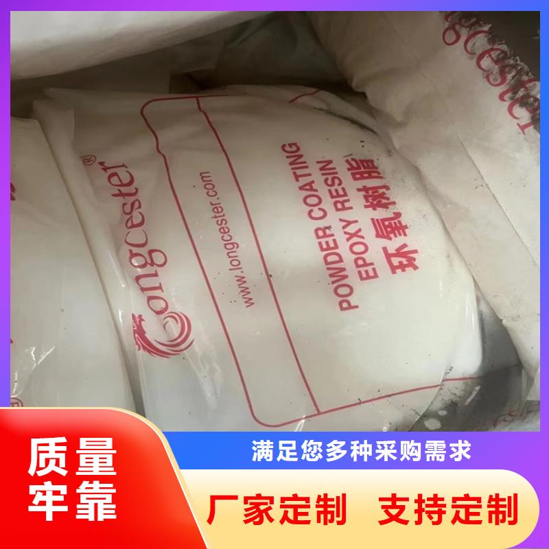 【回收食品添加剂】 回收固化剂源头厂家供应-昌城化工(菏泽市分公司)