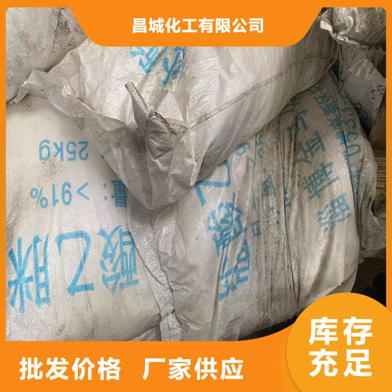 海阳回收黄原胶