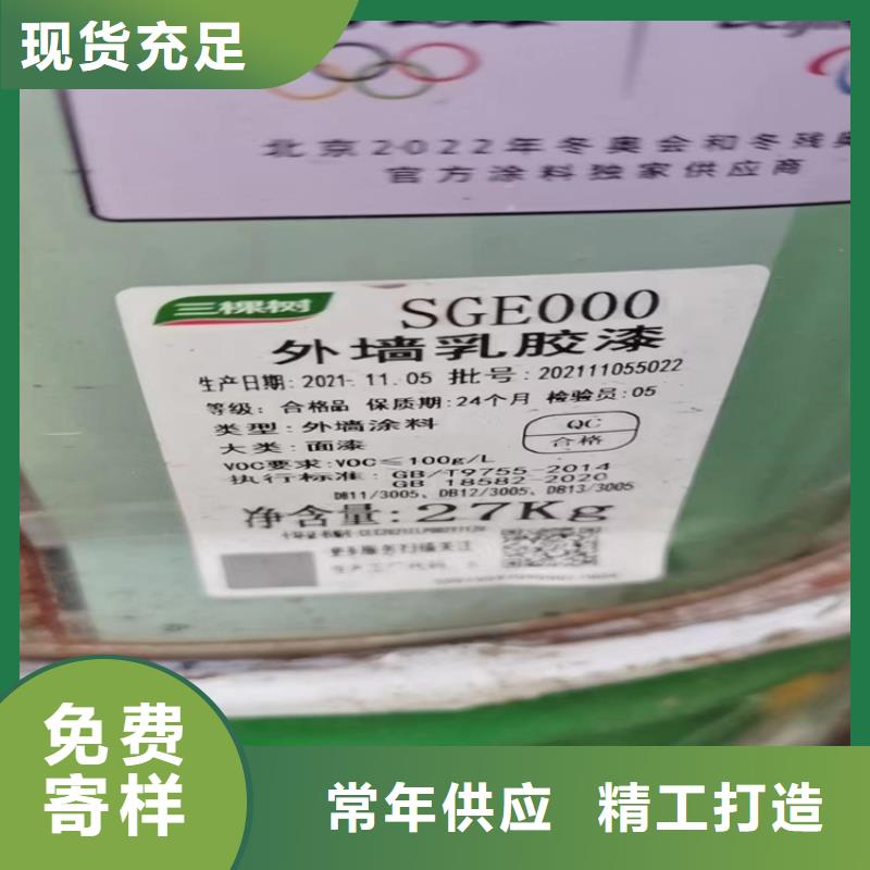 縣報價