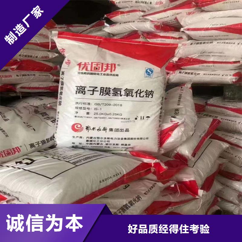 回收食品添加剂【回收沥青】好品质售后无忧