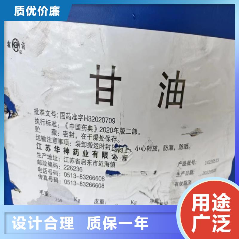 回收食品添加剂源厂直接供货