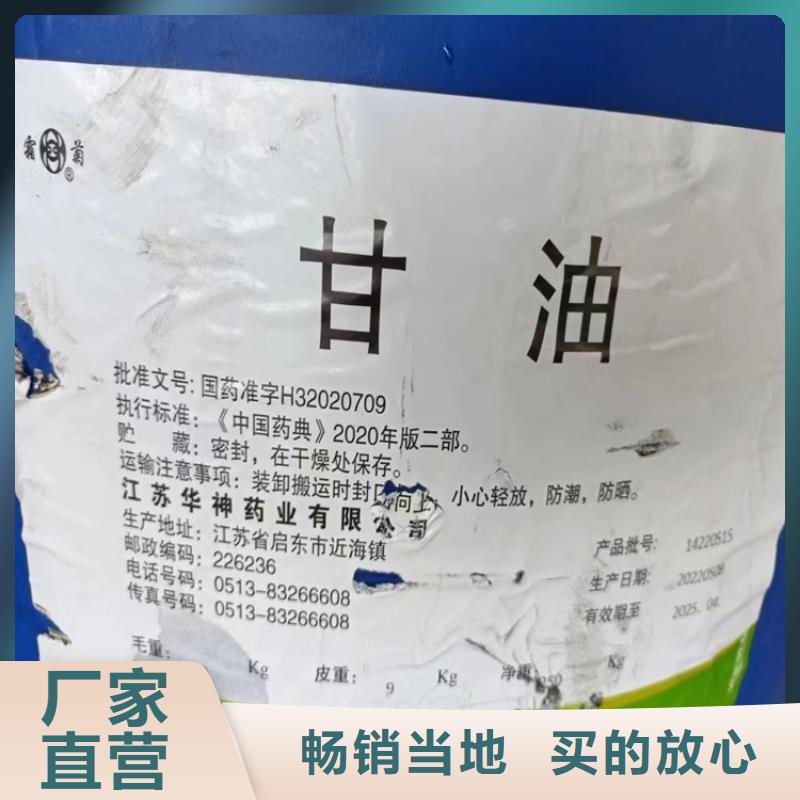  回收食品添加剂0中间商差价
