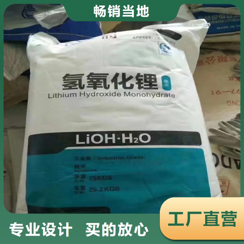 回收食品添加劑工廠直銷