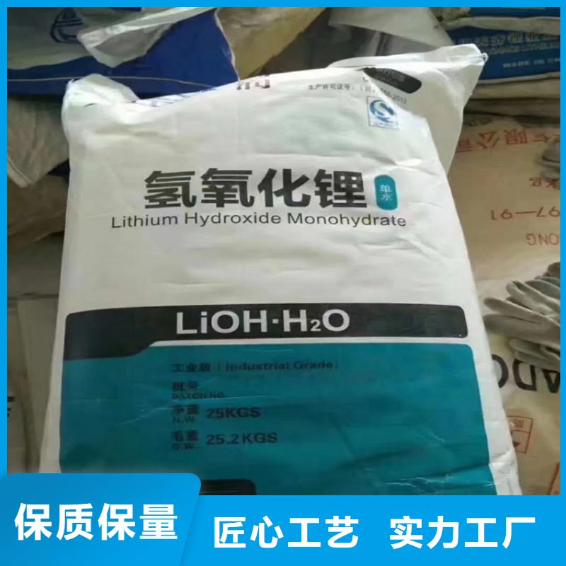 回收食品添加剂专注质量