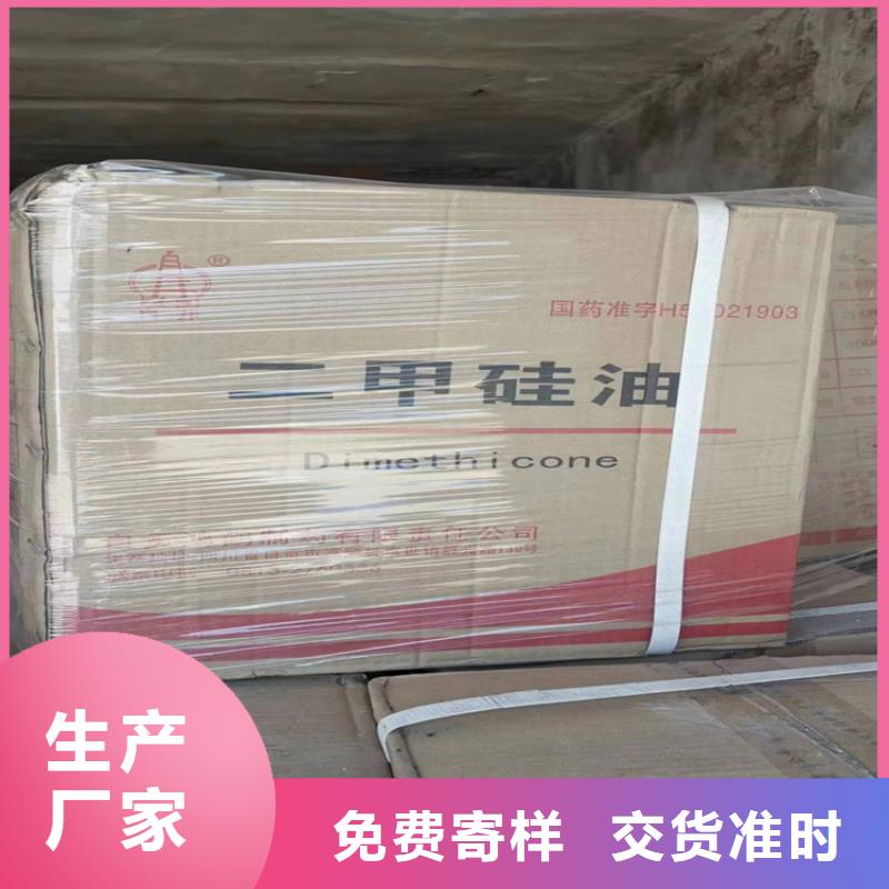 回收食品添加剂服务周到