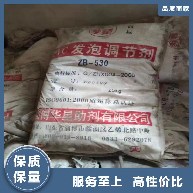 回收食品添加剂服务周到