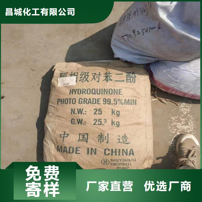 回收食品添加剂用心做品质