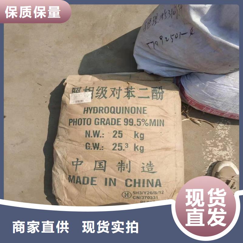 回收食品添加剂每个细节都严格把关