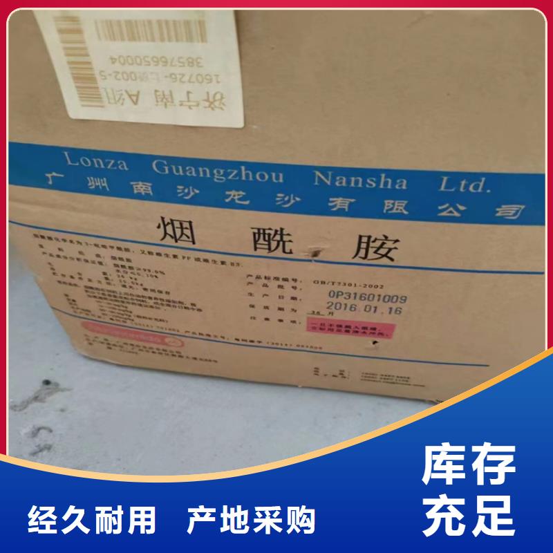  回收食品添加剂现货充足量大优惠
