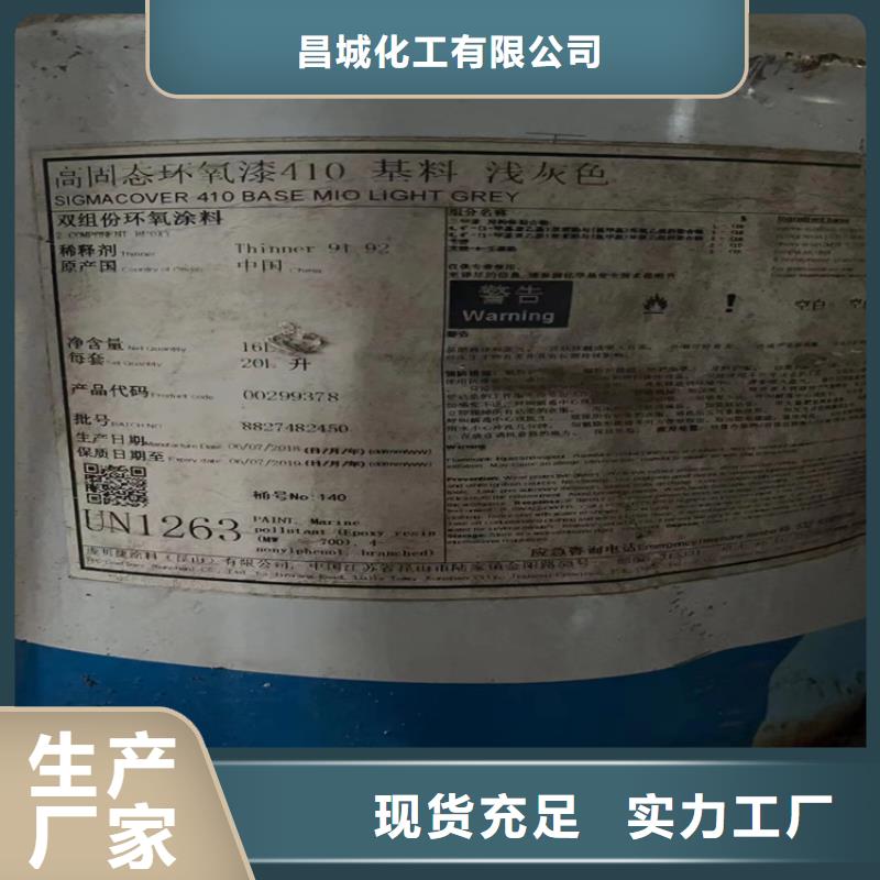 【回收食品添加劑回收樹脂精品優選】