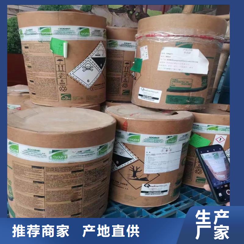回收食品添加剂厂家批发价
