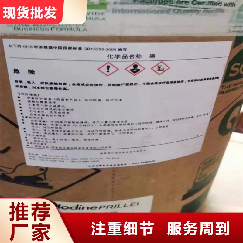 回收食品添加剂工厂批发