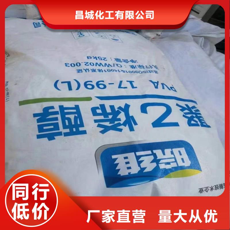 回收食品添加剂定金锁价