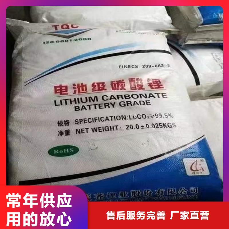 回收食品添加剂真正让利给买家
