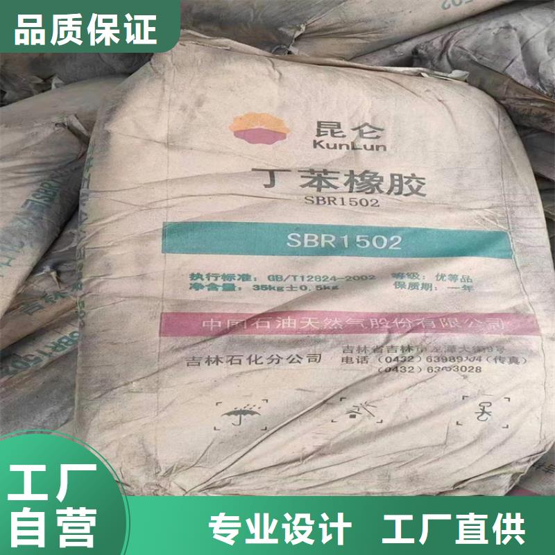 縣回收三氯蔗糖大量收購