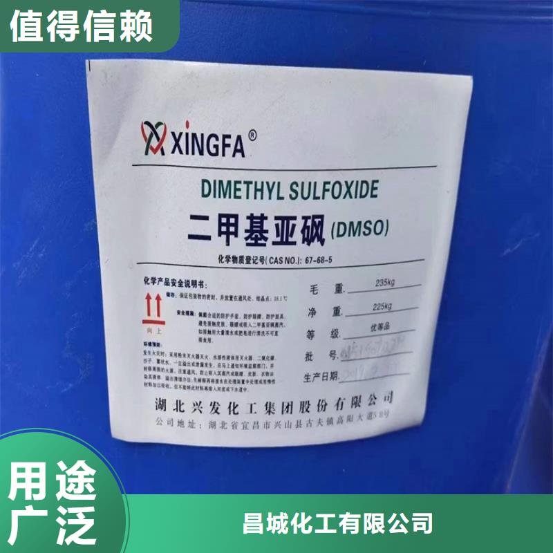 回收食品添加劑準時交付