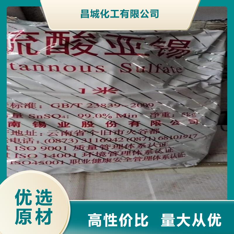 回收食品添加剂用品质赢得客户信赖